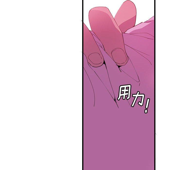 恶母传 第 7 话 第67页