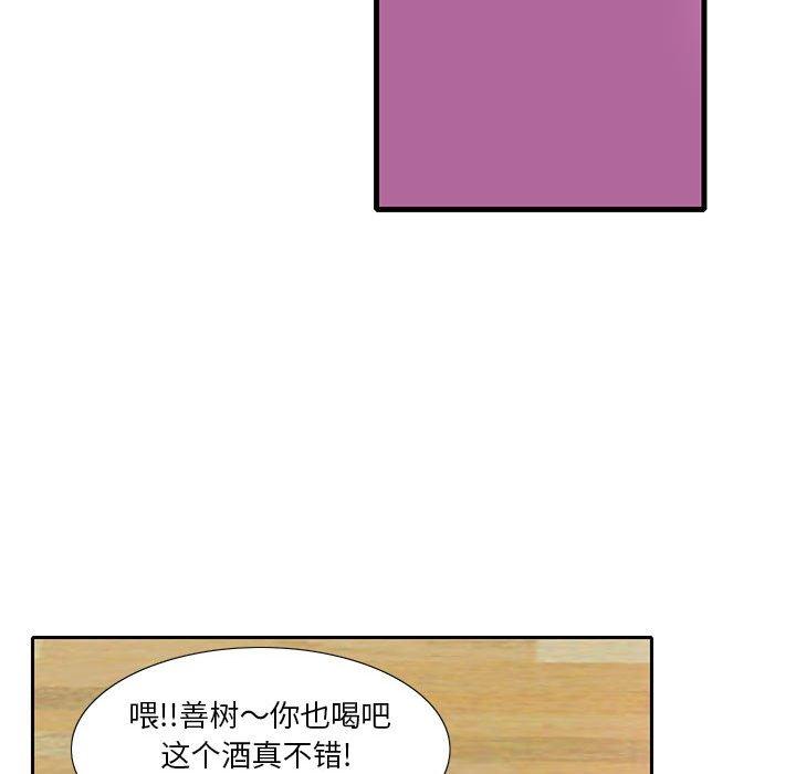 恶母传 第 7 话 第68页