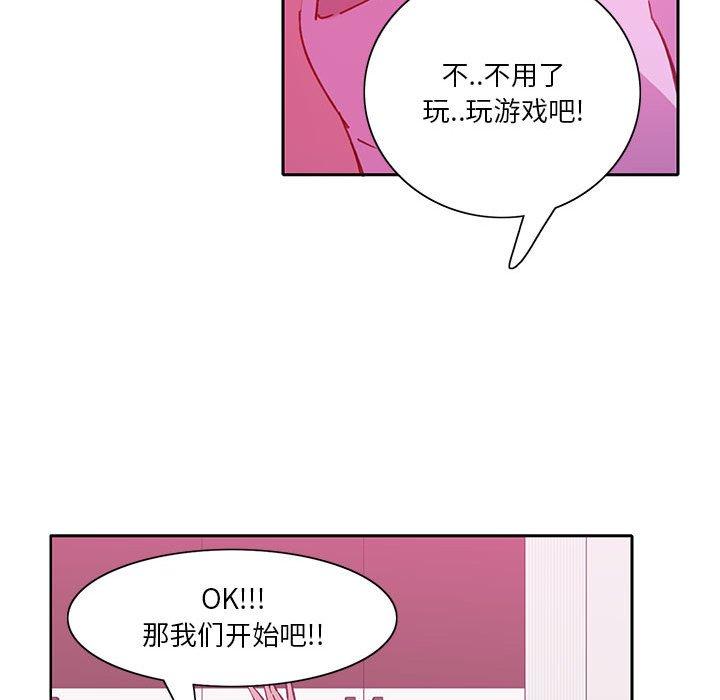 恶母传 第 7 话 第92页