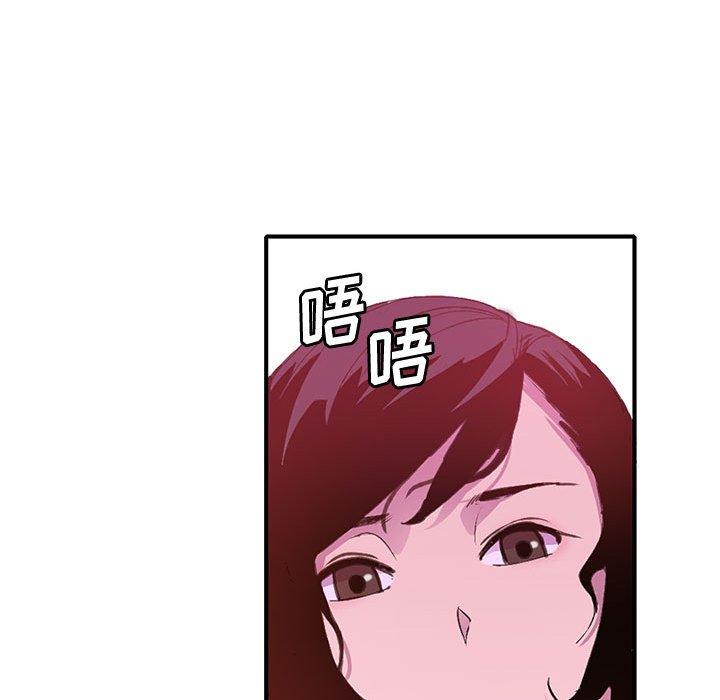 恶母传 第 7 话 第70页