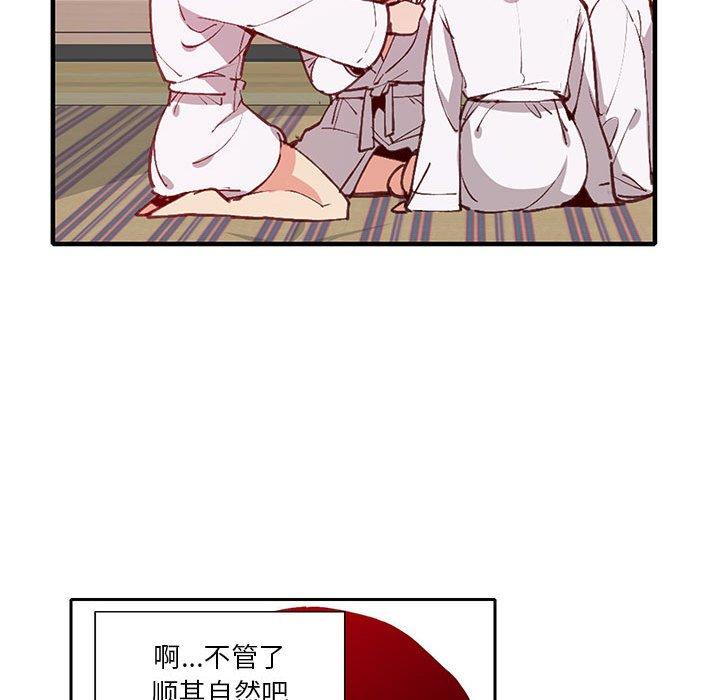 恶母传 第 7 话 第98页