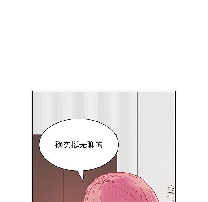 恶母传 第 7 话 第111页