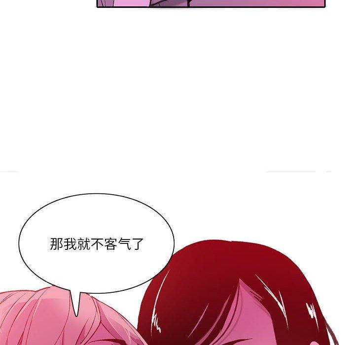 恶母传 第 7 话 第116页