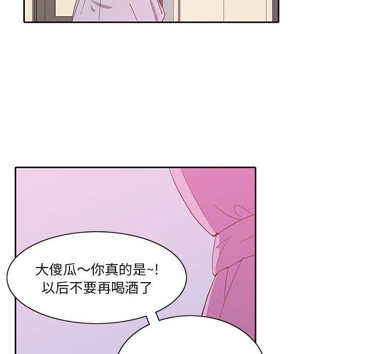 恶母传 第 8 话 第102页