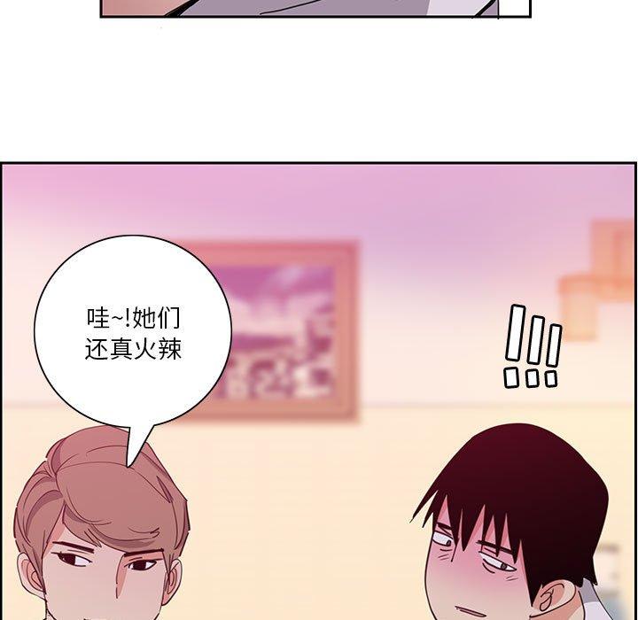 恶母传 第 8 话 第5页