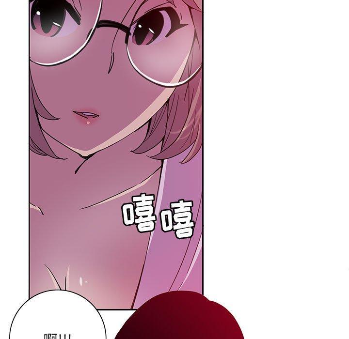 恶母传 第 8 话 第7页
