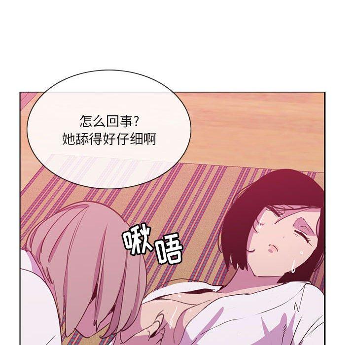 恶母传 第 8 话 第34页