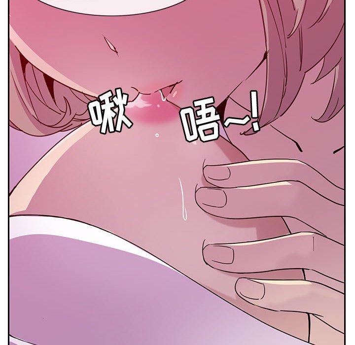 恶母传 第 8 话 第36页