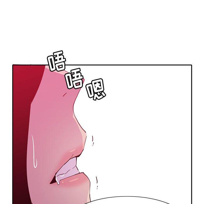 恶母传 第 8 话 第39页