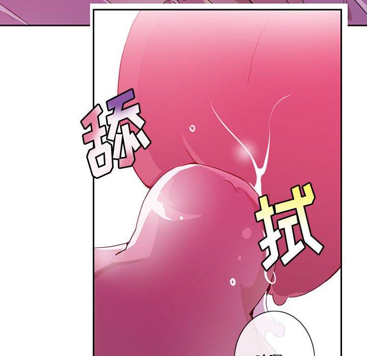 恶母传 第 8 话 第58页