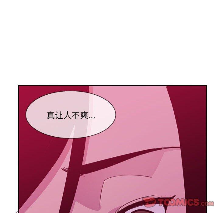 恶母传 第 8 话 第86页