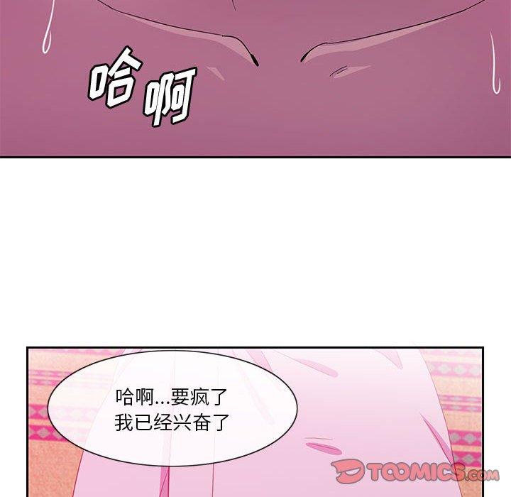 恶母传 第 8 话 第62页