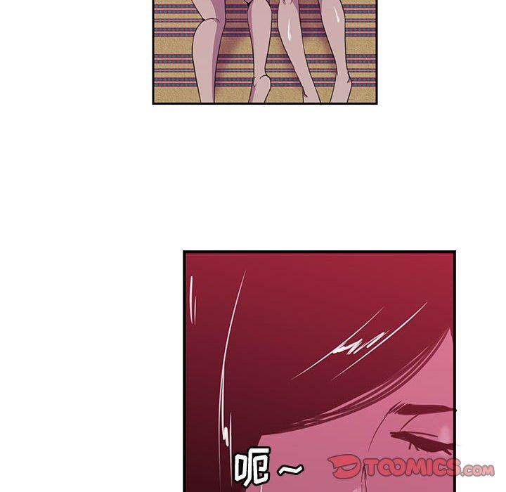 恶母传 第 8 话 第68页