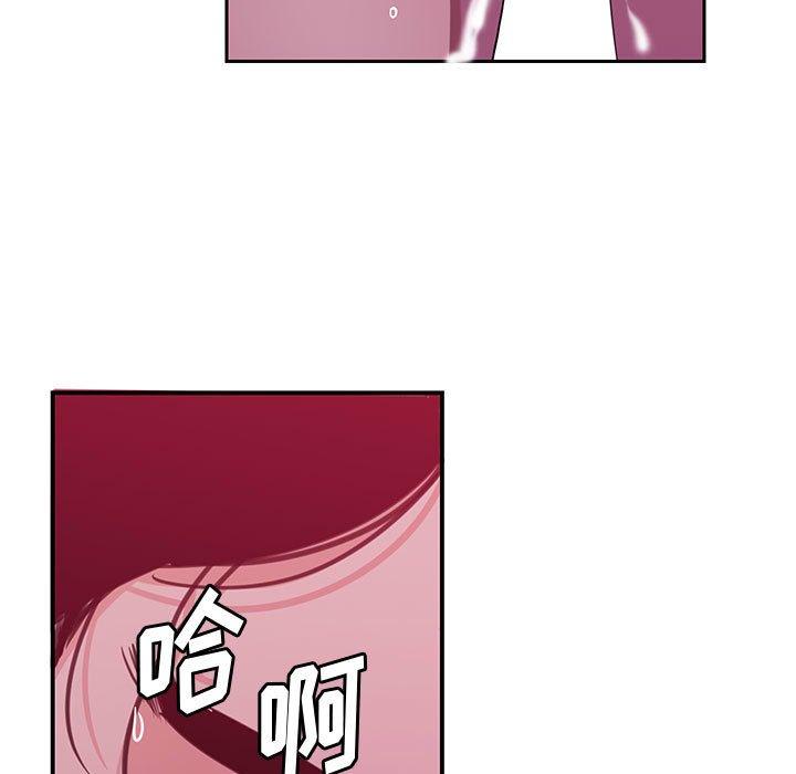 恶母传 第 8 话 第91页