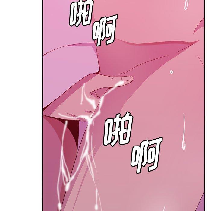 恶母传 第 8 话 第97页