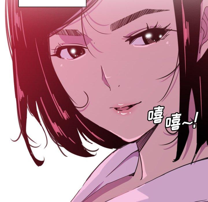 恶母传 第 9 话 第8页