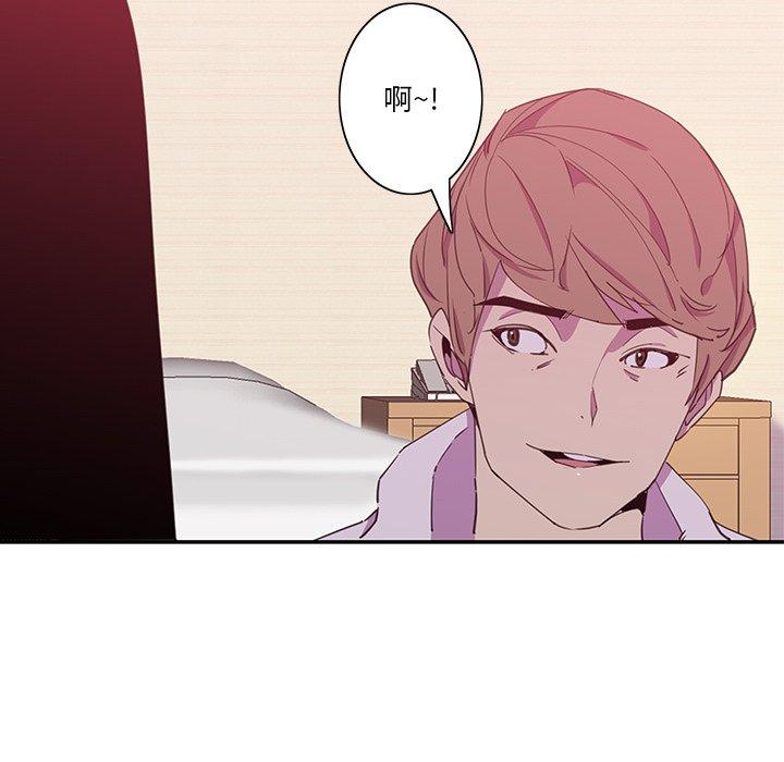 恶母传 第 9 话 第10页