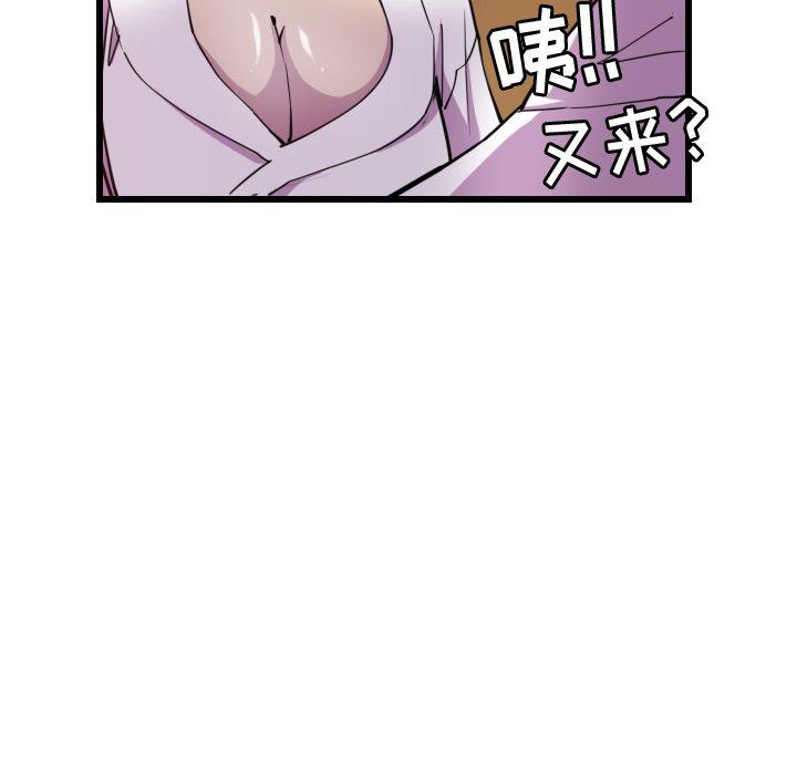 恶母传 第 9 话 第29页