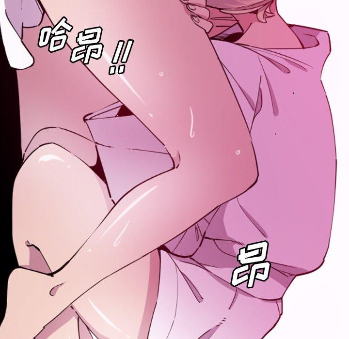 恶母传 第 9 话 第76页
