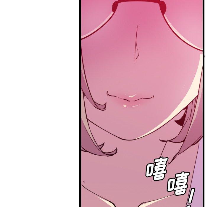 恶母传 第 9 话 第58页