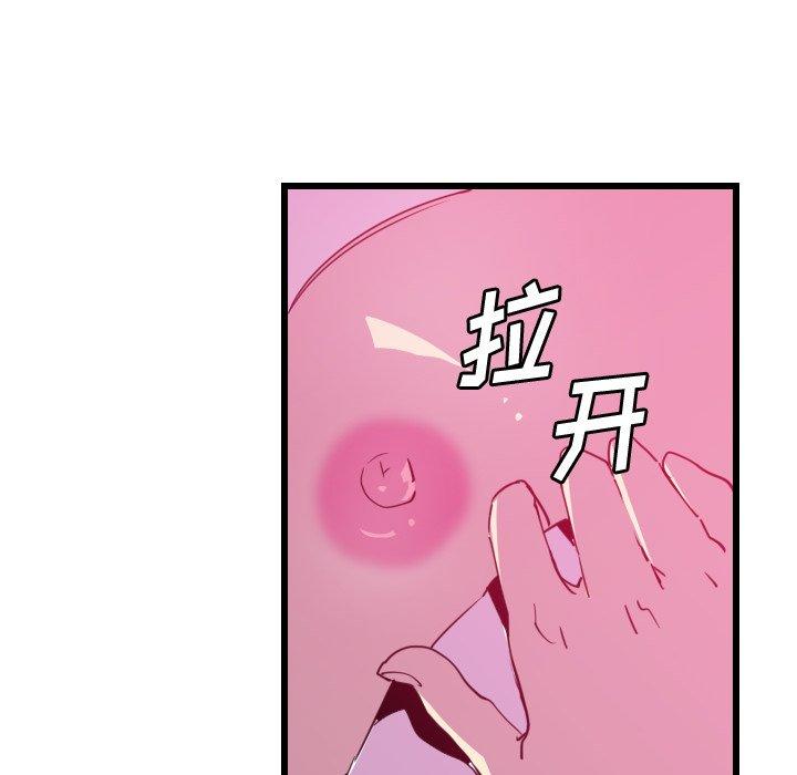 恶母传 第 9 话 第97页