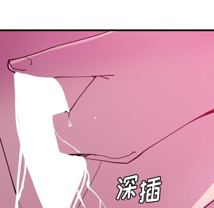 恶母传 第 9 话 第112页