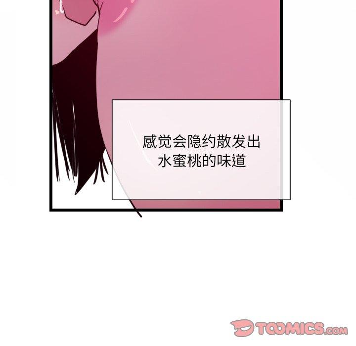 恶母传 第 9 话 第102页