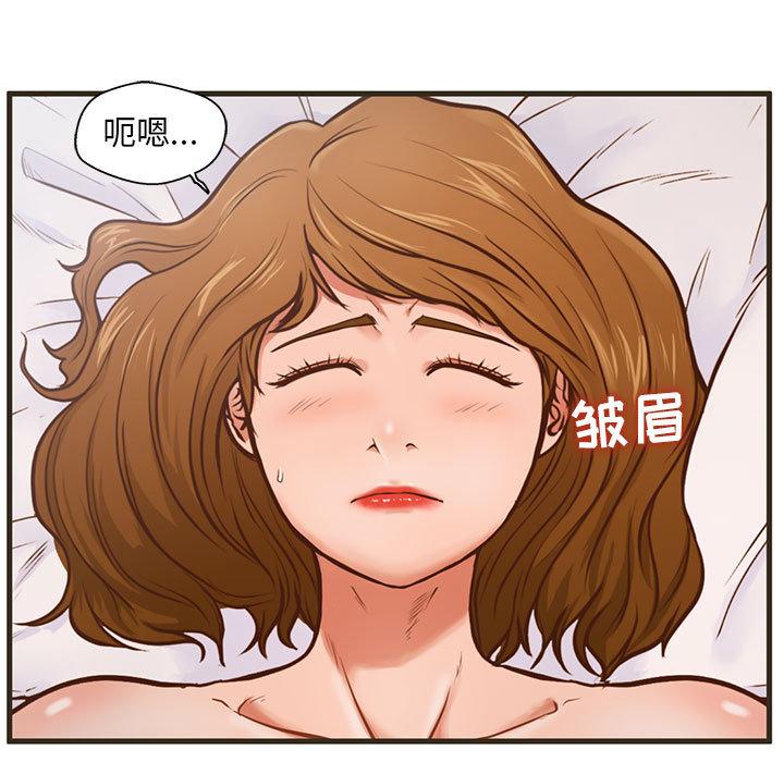 甜蜜合租 第 1 话 第22页