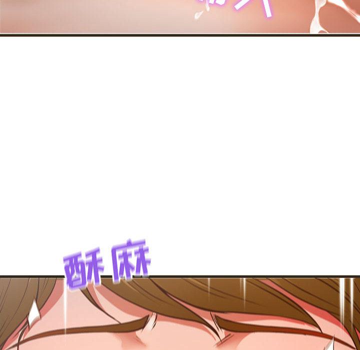 甜蜜合租 第 1 话 第25页