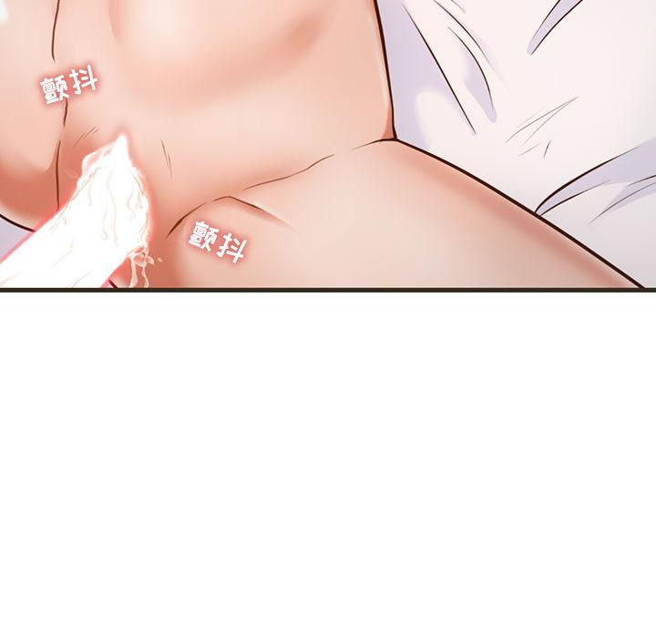 甜蜜合租 第 1 话 第28页