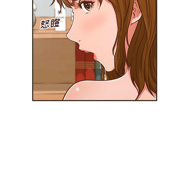 甜蜜合租 第 1 话 第52页