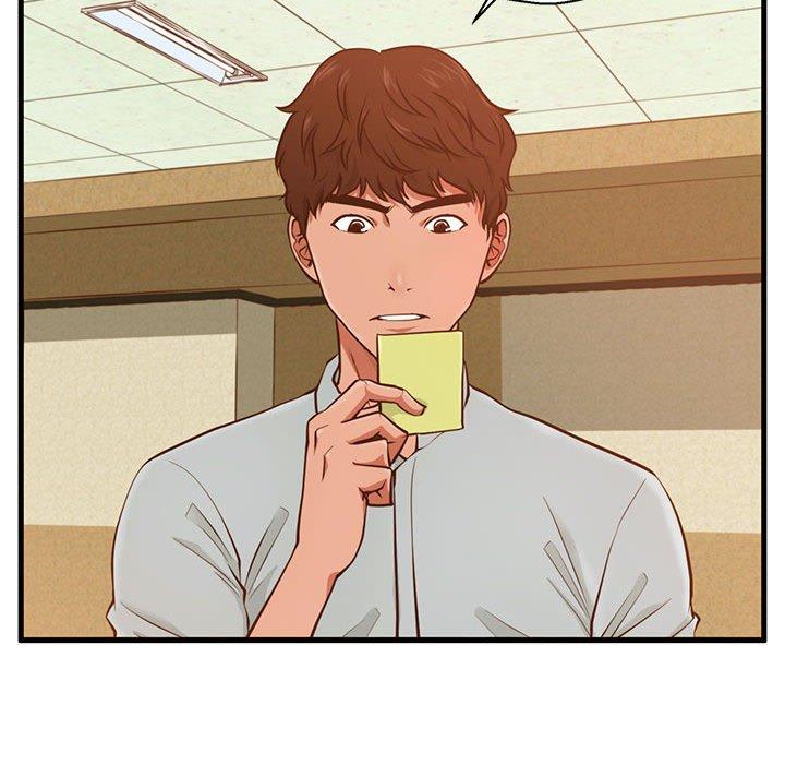 甜蜜合租 第 2 话 第43页