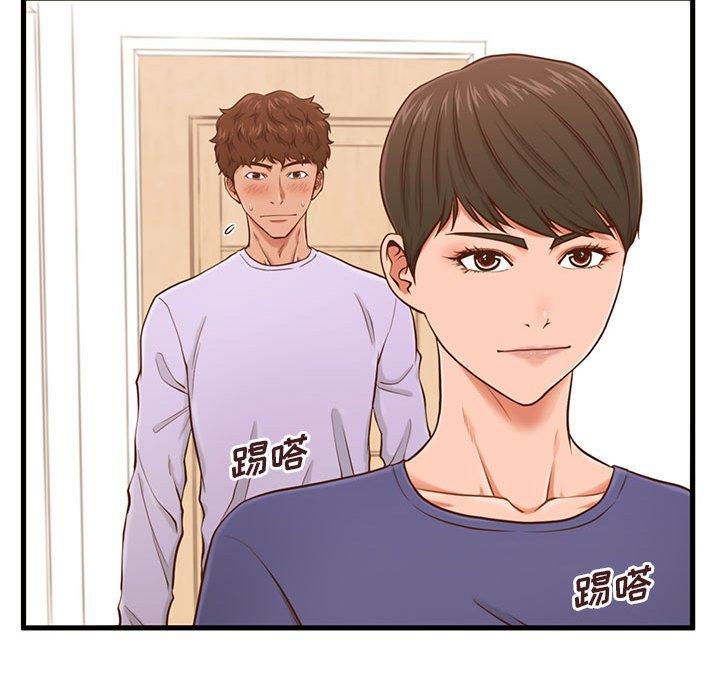 甜蜜合租 第 3 话 第68页