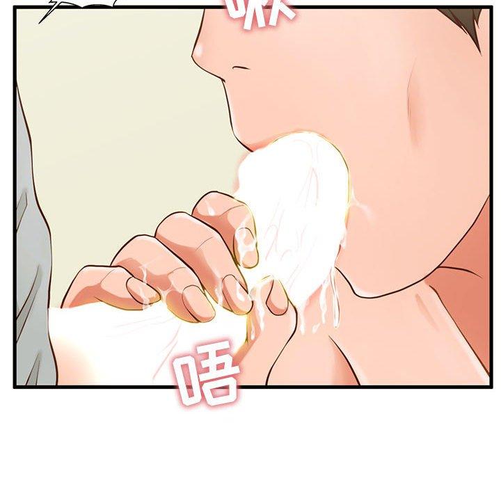 甜蜜合租 第 4 话 第29页