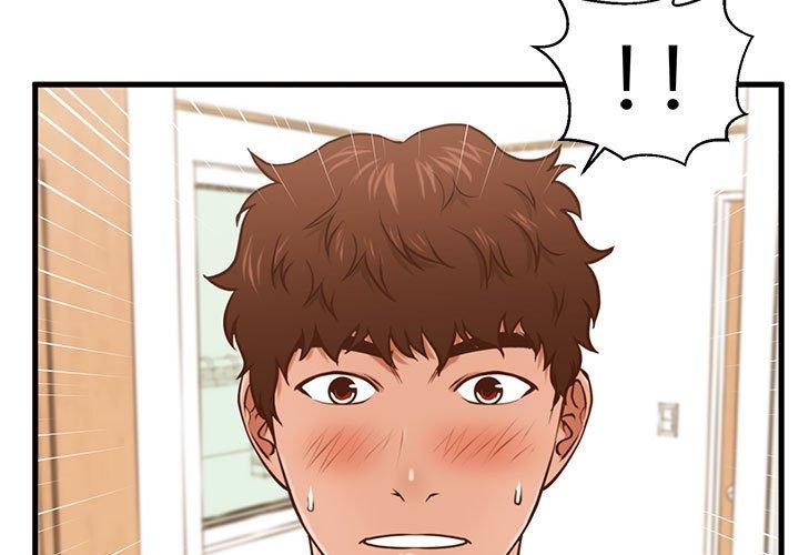 甜蜜合租 第 5 话 第3页