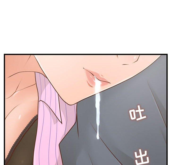 甜蜜合租 第 5 话 第19页
