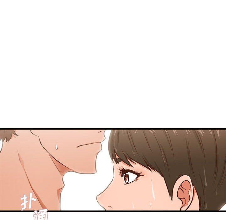 甜蜜合租 第 6 话 第31页