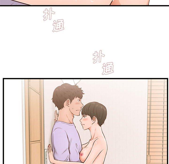 甜蜜合租 第 6 话 第33页