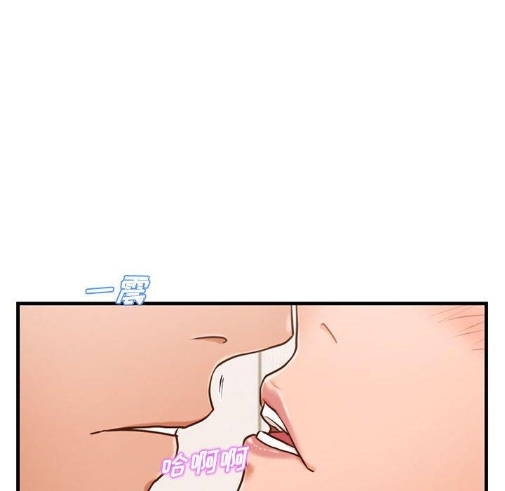 甜蜜合租 第 6 话 第53页