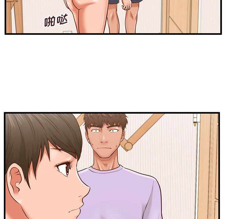 甜蜜合租 第 7 话 第77页