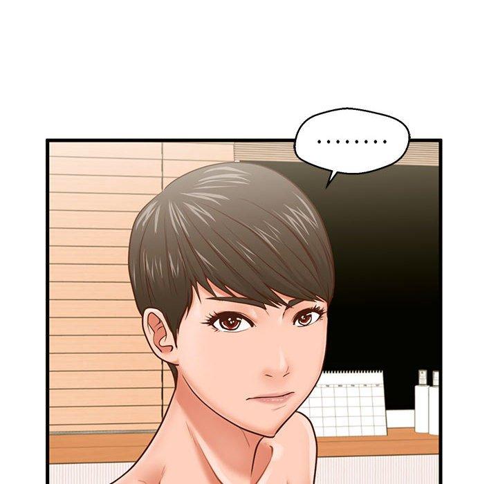 甜蜜合租 第 7 话 第72页