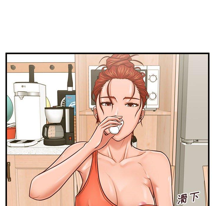 甜蜜合租 第 7 话 第112页