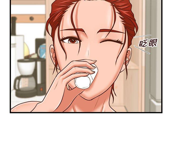 甜蜜合租 第 7 话 第115页