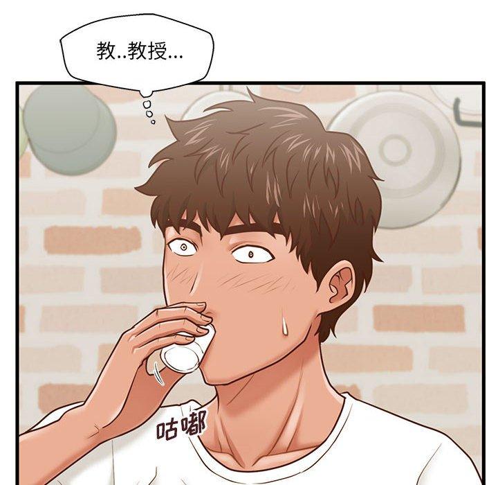 甜蜜合租 第 7 话 第116页