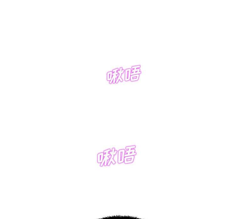 甜蜜合租 第 8 话 第49页