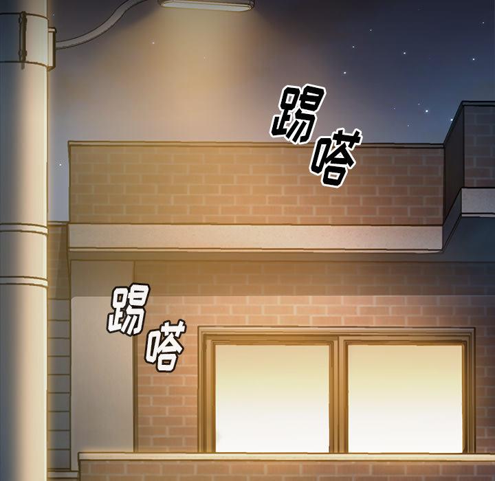 桃花 第 1 话 第31页