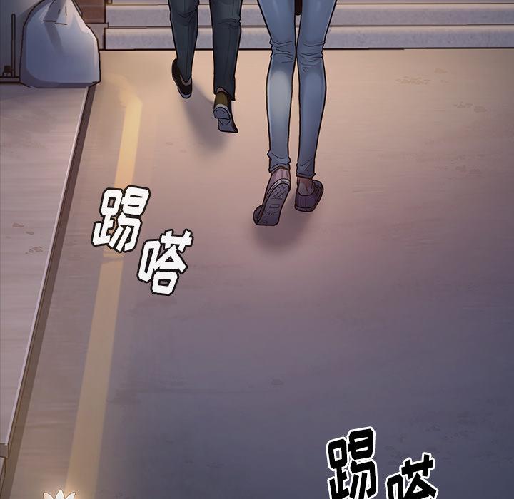 桃花 第 1 话 第33页