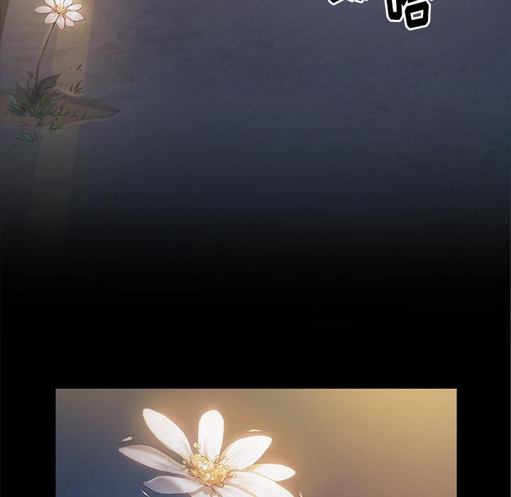 桃花 第 1 话 第34页