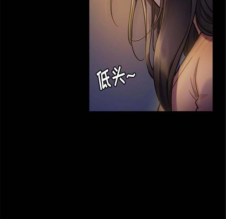 桃花 第 1 话 第28页