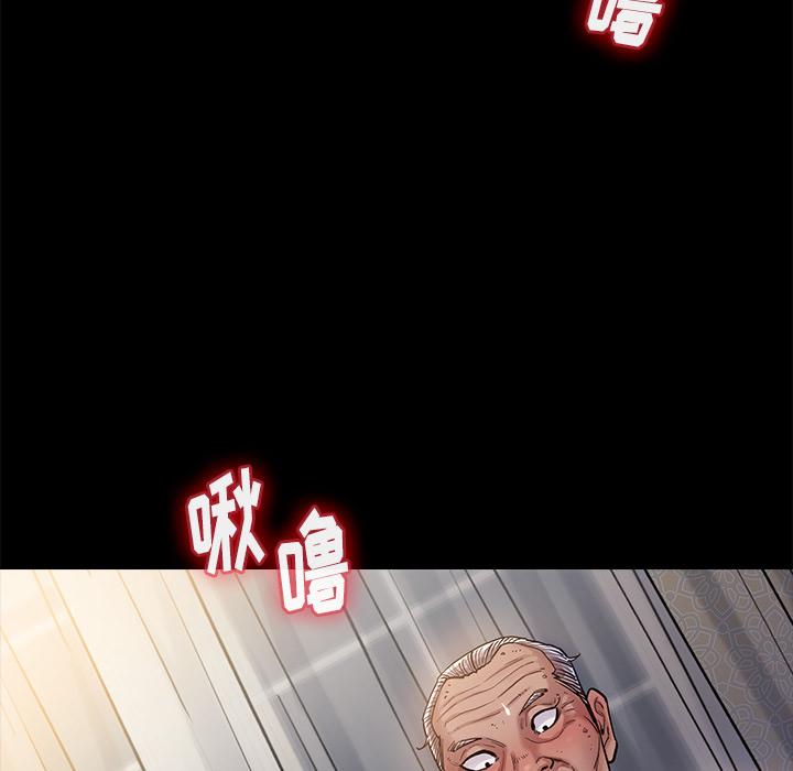 桃花 第 1 话 第54页